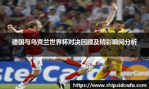 letou米兰国际赞助