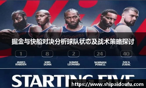 letou米兰国际赞助