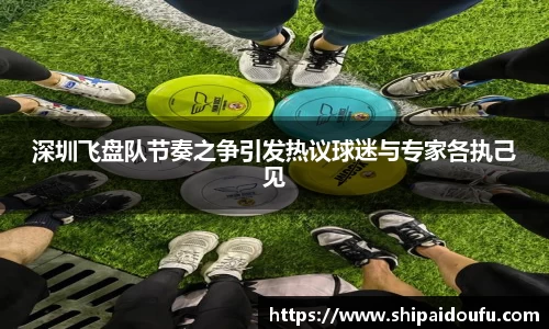 letou米兰国际赞助