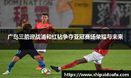 letou米兰国际赞助