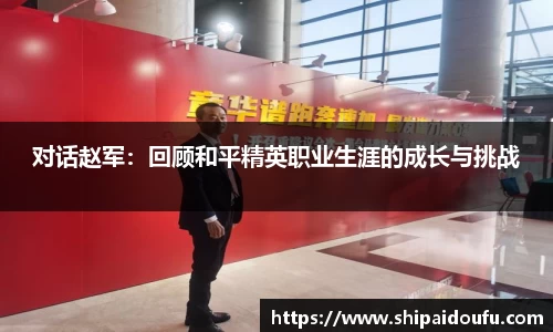 LETOU国际米兰官网