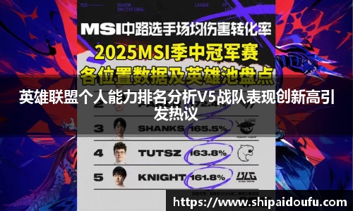 LETOU国际米兰官网