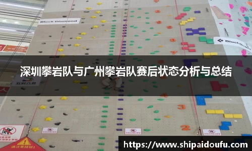 letou米兰国际赞助