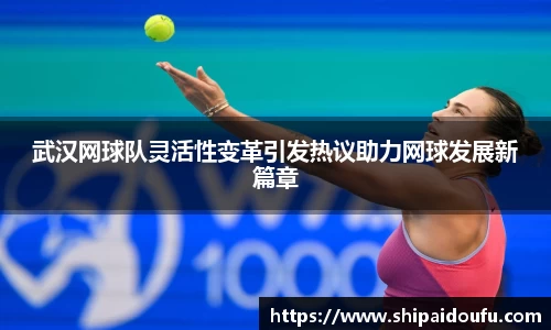 LETOU国际米兰官网