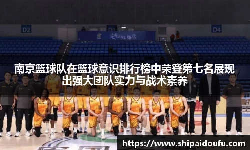 letou米兰国际赞助