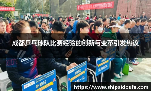 letou米兰国际赞助