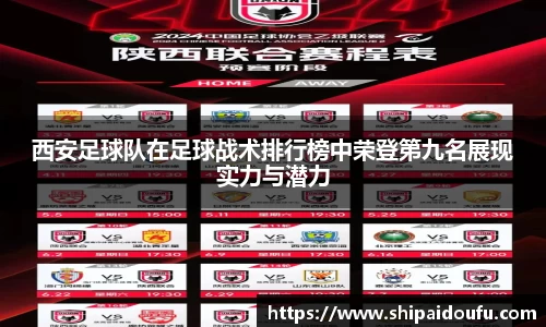 letou米兰国际赞助