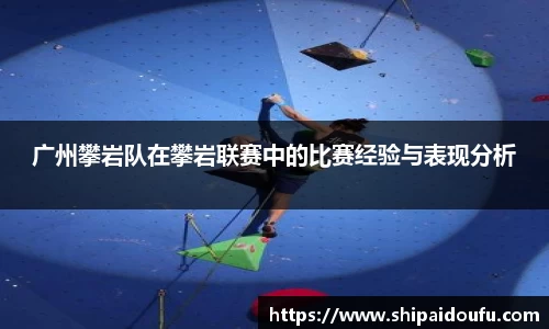 letou米兰国际赞助