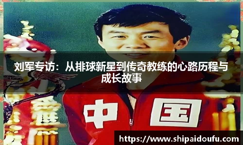 letou米兰国际赞助