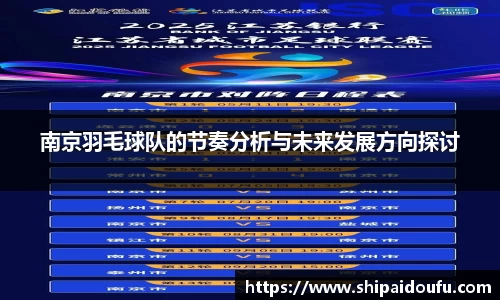 letou米兰国际赞助