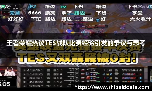 letou米兰国际赞助