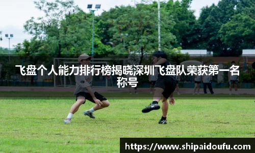 letou米兰国际赞助