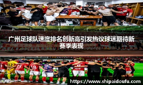 letou米兰国际赞助